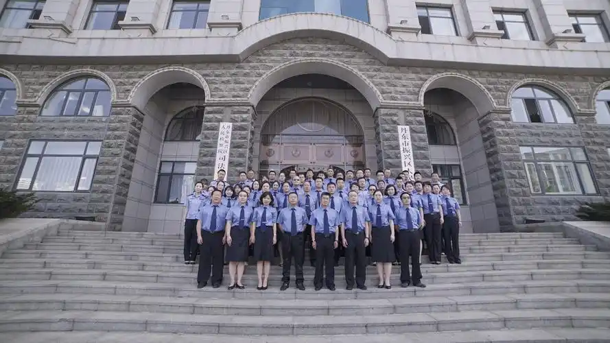 振兴区检察院照片1