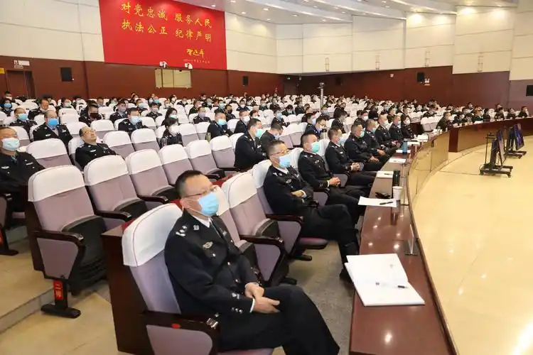 云南省公安厅召开全省公安队伍警示教育大会