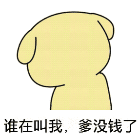 媳妇要买苹果xs max,我给买还是不买?