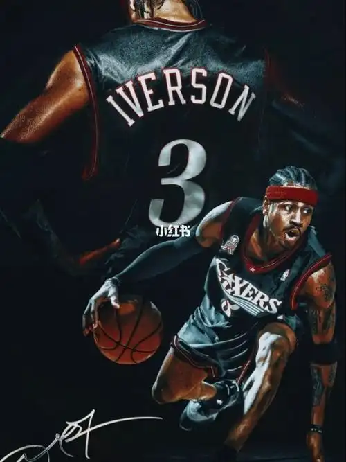 身穿黑色秋衣的艾弗森帅爆了