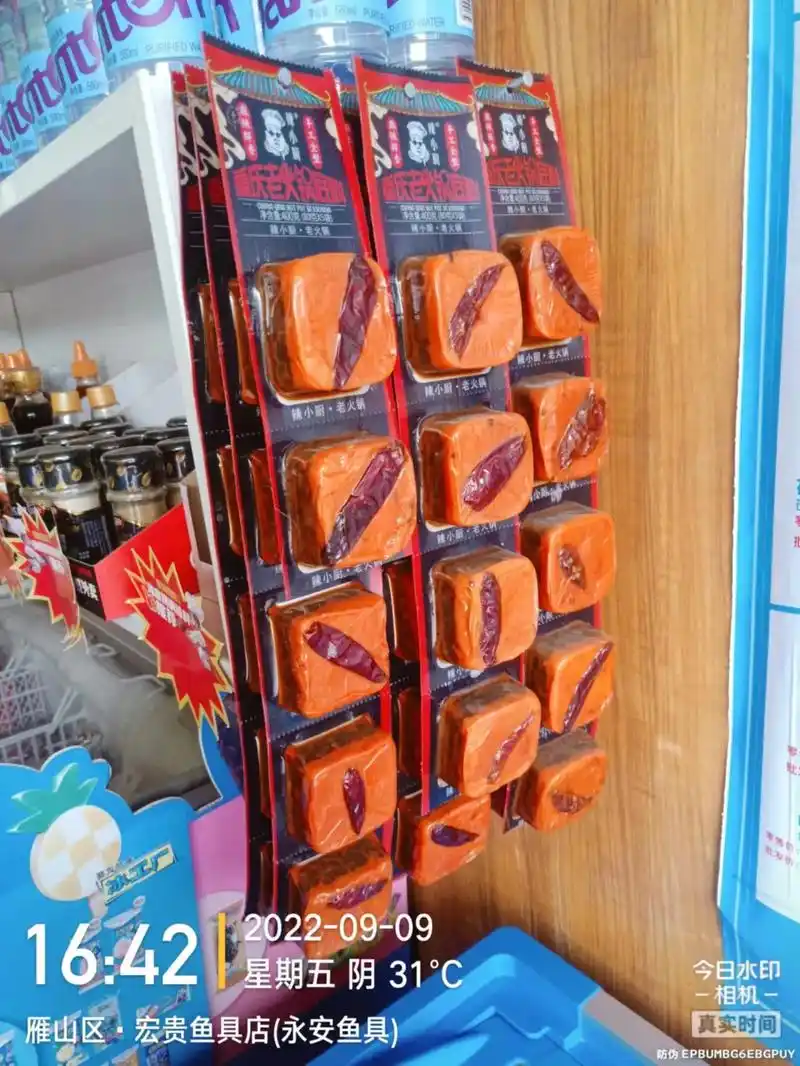 自主品牌创业 #辣小厨 #一定要成功 #闽南歌曲 - 抖音