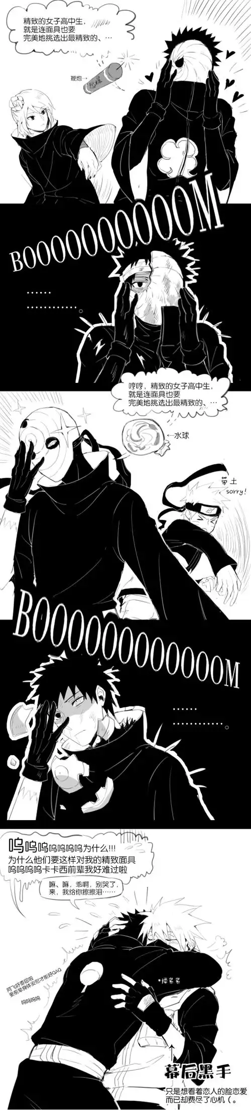 suk的喜欢 | lofter(乐乎) - 让兴趣,更有趣