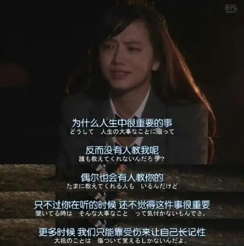 一些治愈电影台词截图