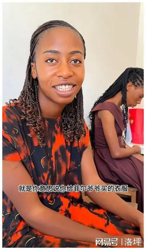 非洲媳妇菲利丝姐姐拉乌结婚丈夫同是中国农村小伙太幸福了