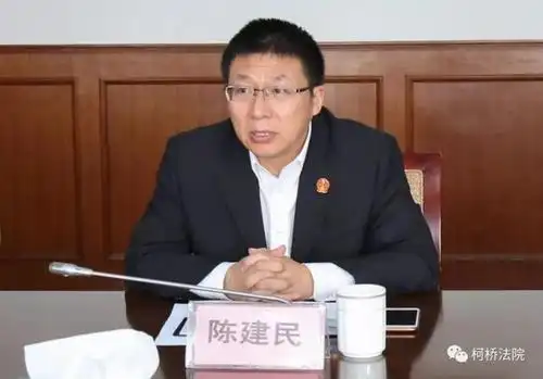 柯桥法院召开党组(扩大)会议学习贯彻党的十九届四中全会精神