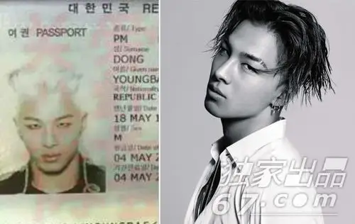新一批韩流明星护照照片曝光(图)
