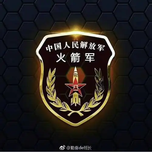 最新版部队臂章这是看到最帅气的一版给大家晒一下快点赞