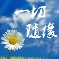 有深意的头像图片 寓意深远的头像_微信头像图片大全