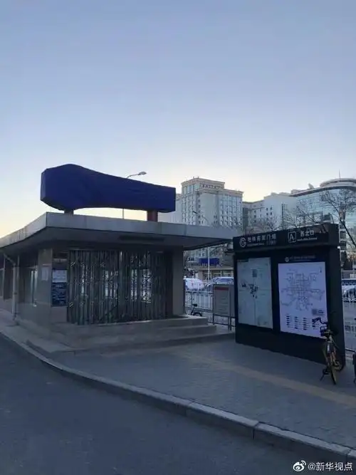 全民拍艾特你##吐槽北京地铁宣武门站