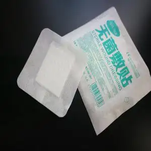 海氏海诺无菌敷贴 医用自粘透气创口贴一次性伤口纱布敷料贴