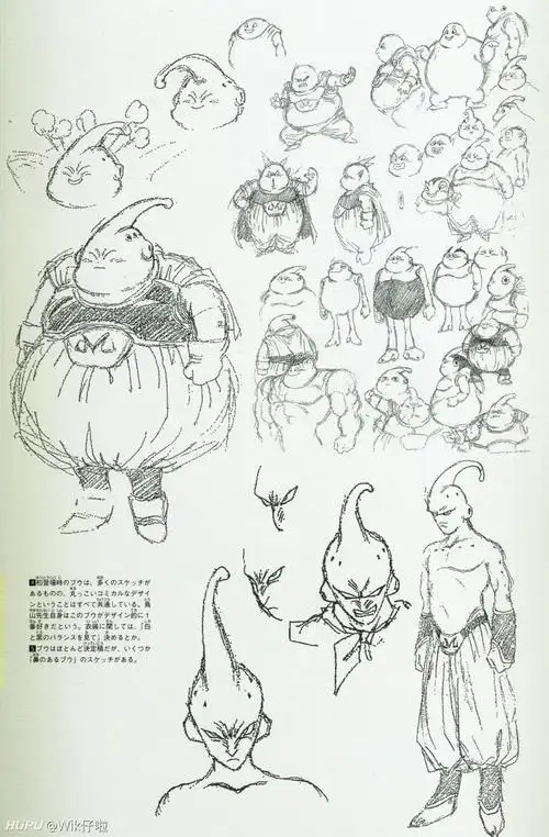 「鸟山明原画集」人物设计手稿高清扫描版 .