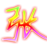 张艺术字体张头像张笔顺张同音同调字查询