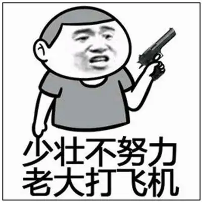 《老大》拼音/读音/英文/繁体 | 书法思考网