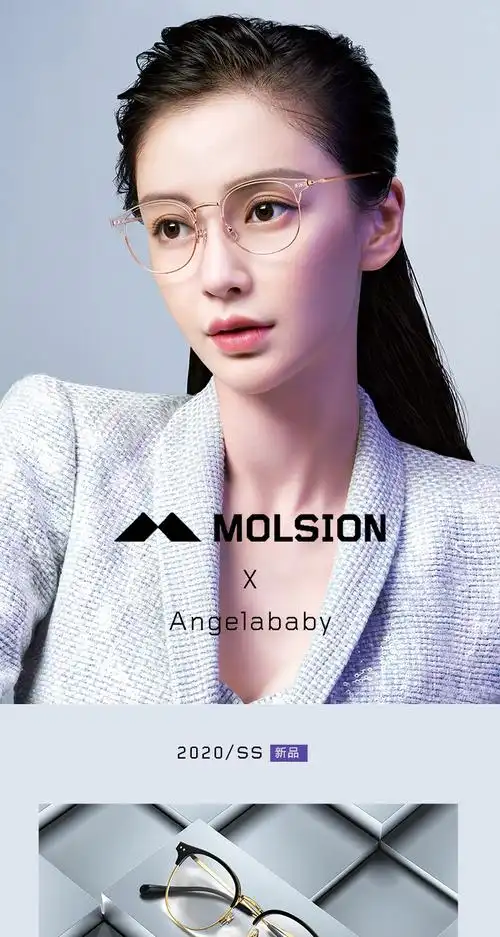 陌森mj6115杨颖同款猫眼眉眼镜架时尚超轻β钛镜腿眼镜镜框