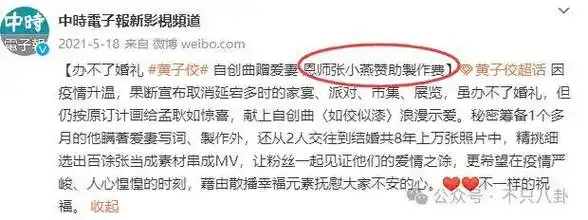 原创都在劝黄子佼老婆离婚就连媒人也开始后悔自责了