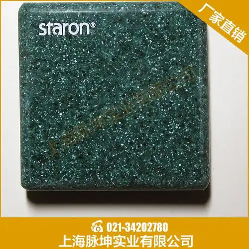 批发高品质三星星容净色系列亚克力人造石加工安装无缝拼