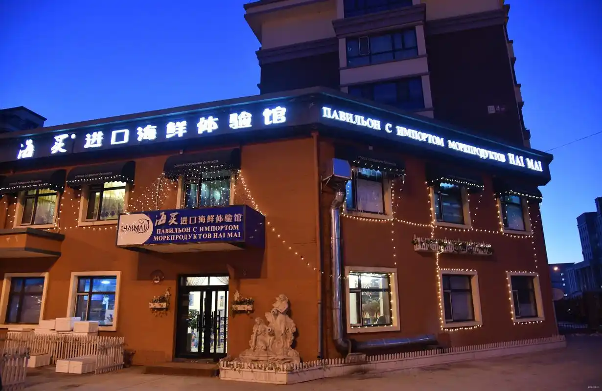 还有二师兄,仰着脸端着盘子,眼睛笑成一道缝,颇具喜感.