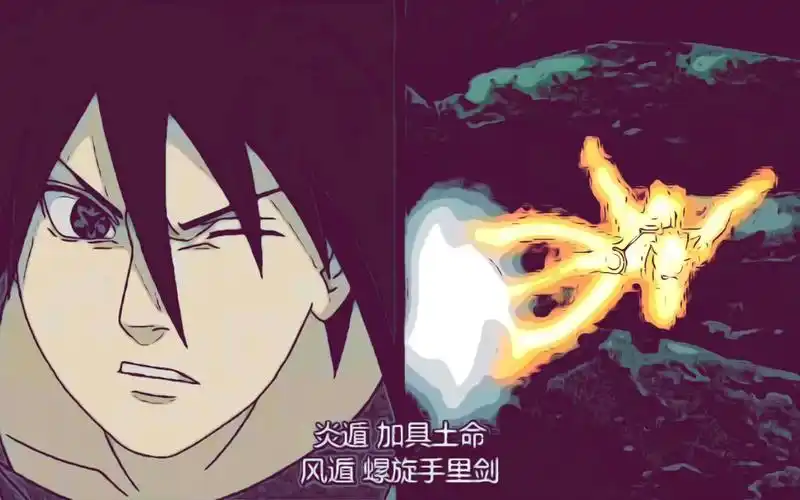 宇智波佐助最帅天照鉴赏合集加了三种风格108060帧蓝光