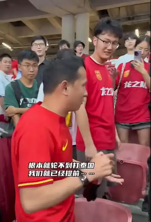 国足被新加坡逼平球迷高喊退钱退钱哥赛后话说一半哽咽离场2