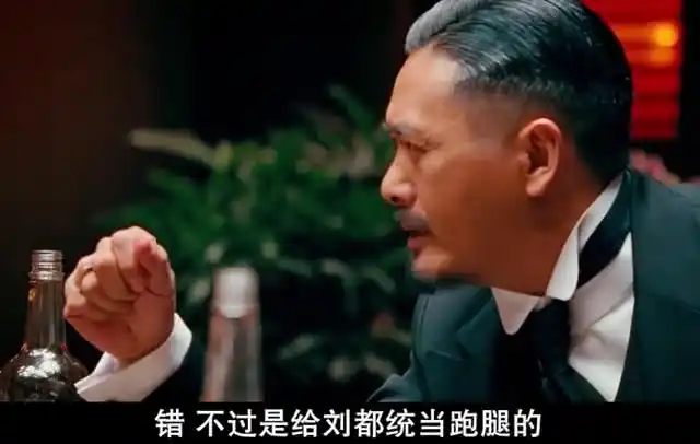 原创《让子弹飞》有真实原型,枪上的神秘数字和黄氏家族,都是线索!