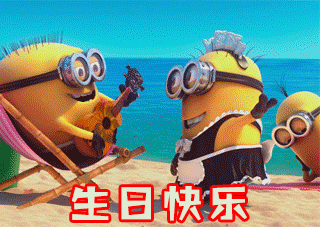 4,点生日蜡烛,唱生日歌!分享蛋糕,为小寿星送小礼物!