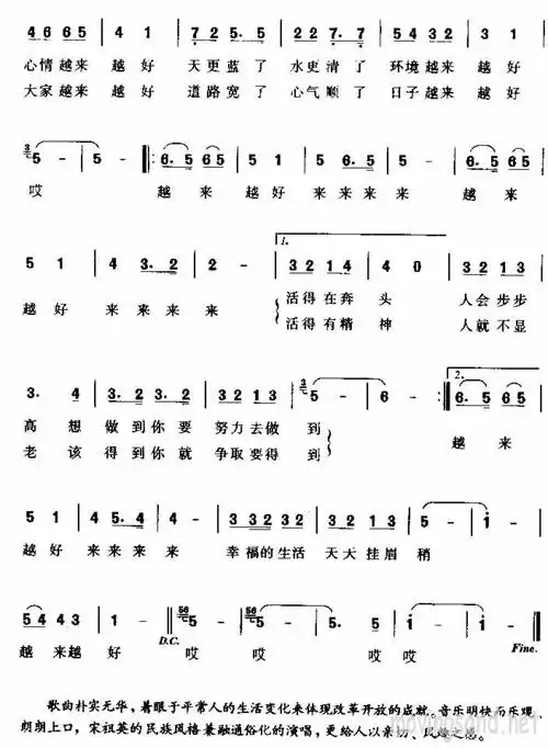 >> >> 未分类 >>越来越好 车行词 李昕曲