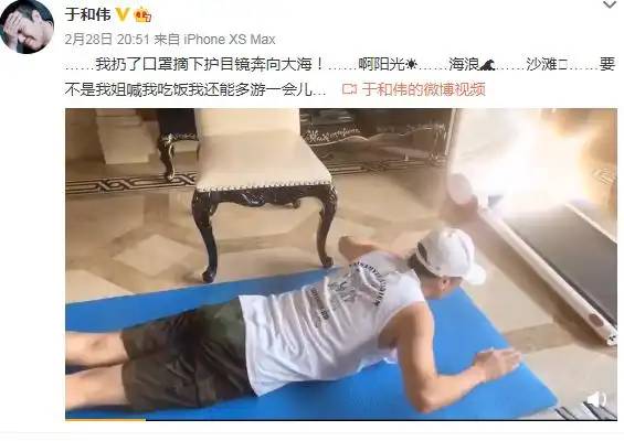 刘皇叔蹦迪火爆全网一张49岁健身照让他锋芒毕露