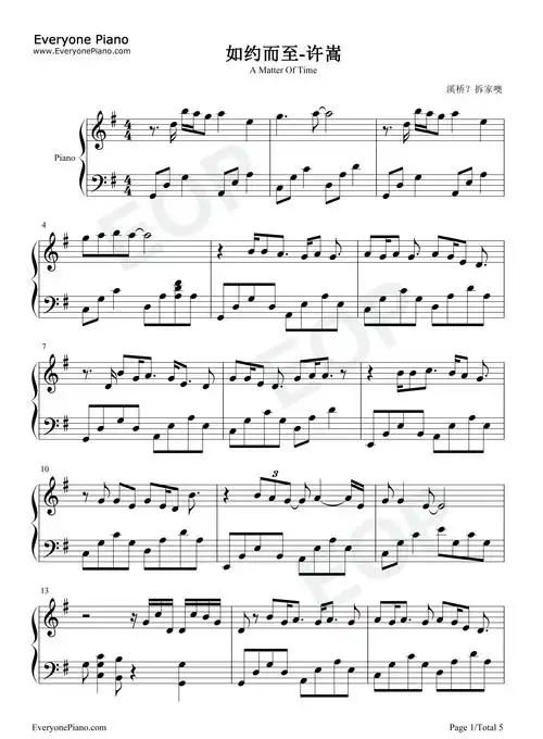 如约而至-完整版五线谱预览1-钢琴谱文件(五线谱,双手简谱,数字谱