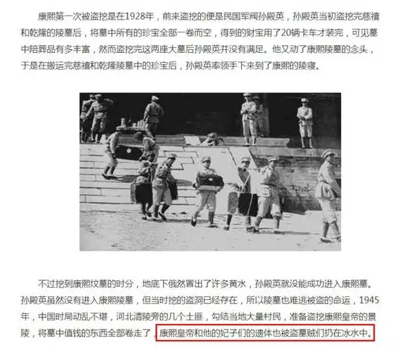 康熙尸骨面部复原图据说因得天花导致其一脸麻子