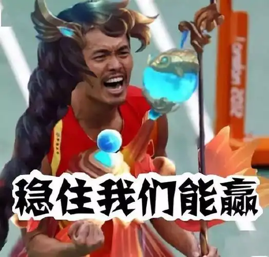 王者荣耀系列表情包全网最全合集