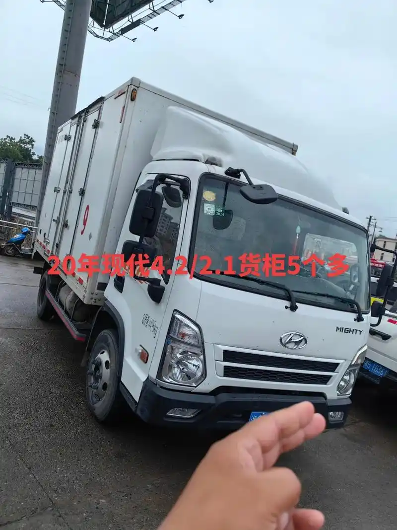 4米2厢式货车 20年现代货柜#小货车 #4米2轻卡 - 抖音