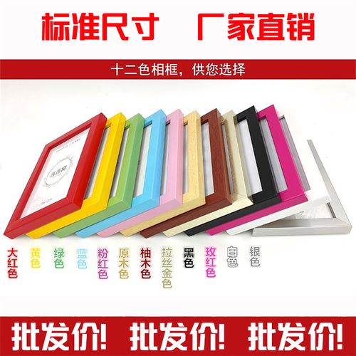 标准尺寸照片彩原木色相框横竖通用挂墙摆台567810寸a4相册仿木质