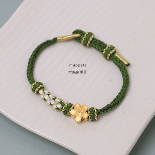 【超显白牛油果绿】小桃花半成品手链编绳手绳纯手工樱花转运珠