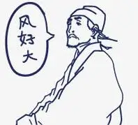 如何用名言警句口吻向直男安利女装