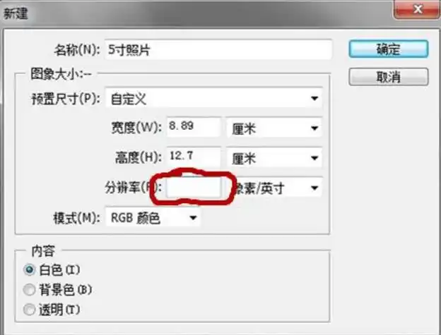 ps海报尺寸ps海报尺寸ps海报尺寸