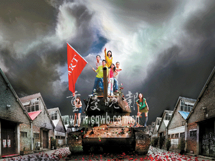 "重庆坦克库"中国艺术新星从这里升起