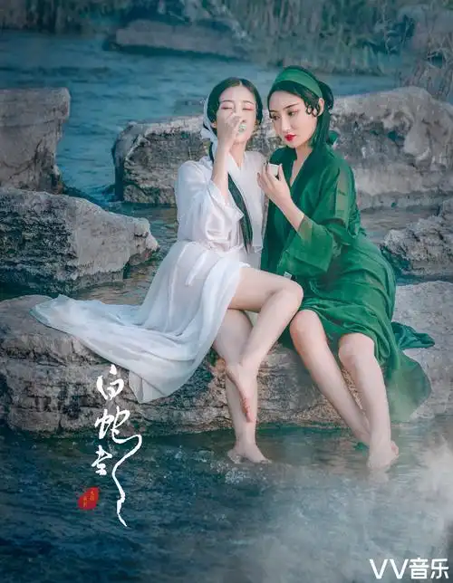 白蛇传之白蛇与青蛇