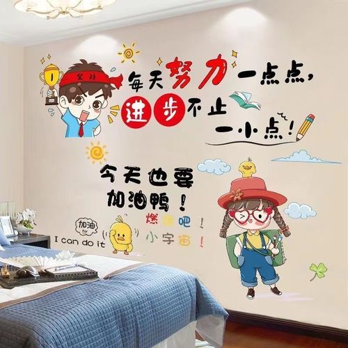 每天努力一点点 今天也要加油鸭