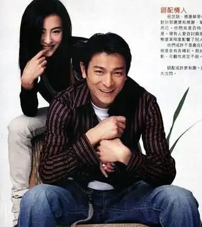 刘德华和众女星的罕见合影:最般配的竟不是关之琳?