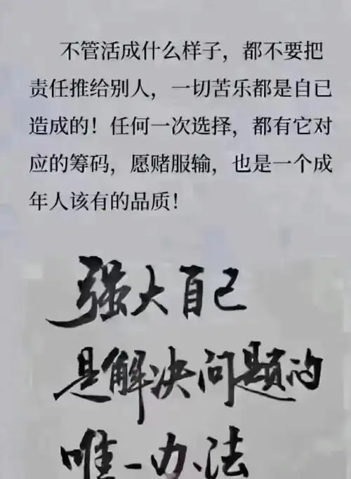 有两种人最让人佩服 第一种:生而贫穷却永不服输! 第二种:生 - 抖音