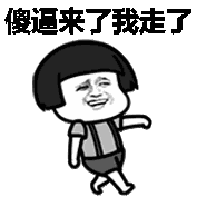 大白经过 - 斗图表情包 - 斗图神器 - adoutu.com