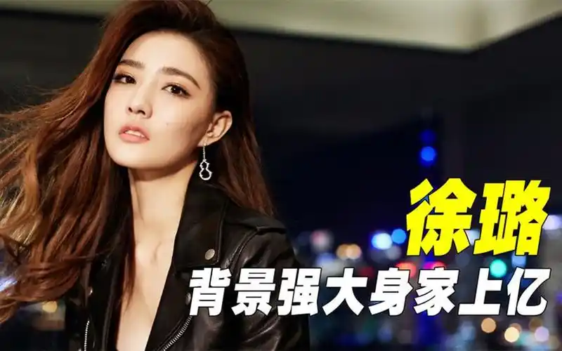 "背景强大"徐璐:在节目上痛哭不止,原因竟是因为乔任梁