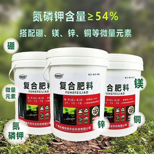 乐植先锋一粒桉桉树专用肥大力丸直销广桉桉树大颗粒肥广西广东桉树肥
