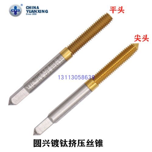 圆兴c挤压丝锥 无屑丝攻 机用挤压美制7/16 68-32镀钛挤压丝攻