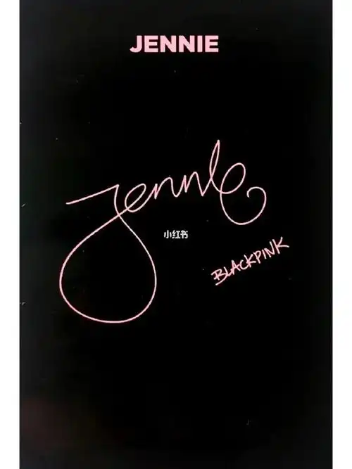 jennie签名图可当自印小卡背面