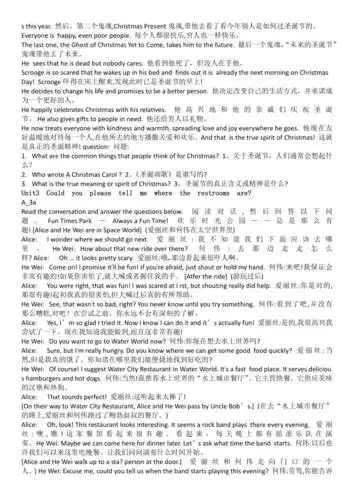 九年级英语课文翻译doc