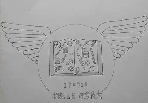 班徽班风展示手抄报 手抄报图画设计班徽班级的手抄报 一年级的手抄报