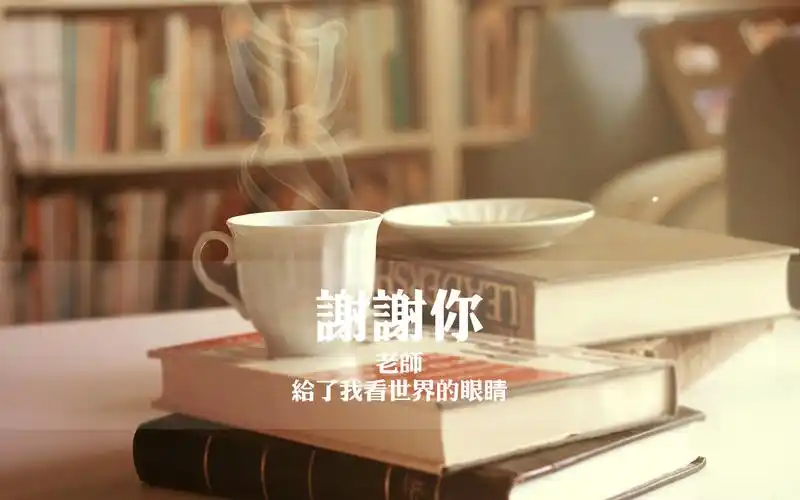 非主流唯美意境感恩节谢谢你创意设计文字桌面壁纸