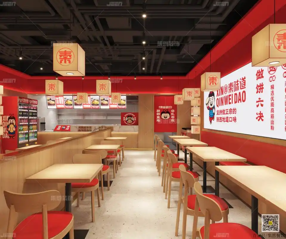 新秦味道·脆皮肉夹馍|连锁小吃店装修设计|集恩餐饮设计