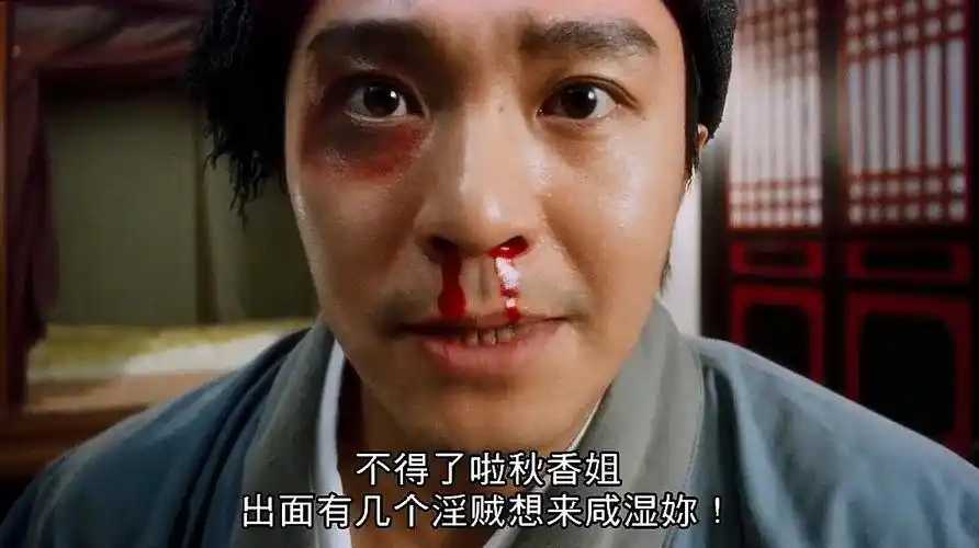 经典电影《唐伯虎点秋香》经典片段回顾